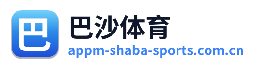 巴沙体育